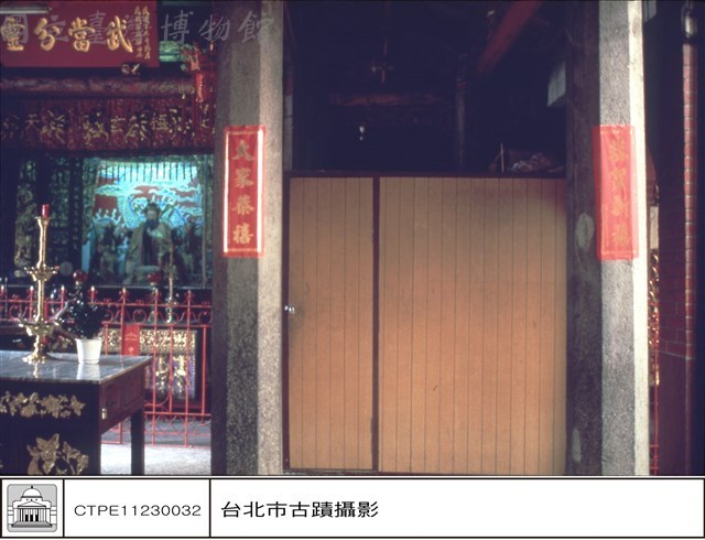 右廂藏品圖，第1張