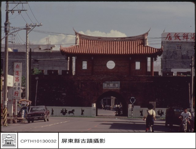 正面(南門)藏品圖，第1張