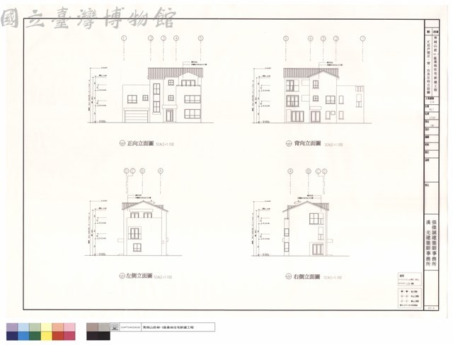 A'反戶型正、背、右及左向立面圖藏品圖，第1張