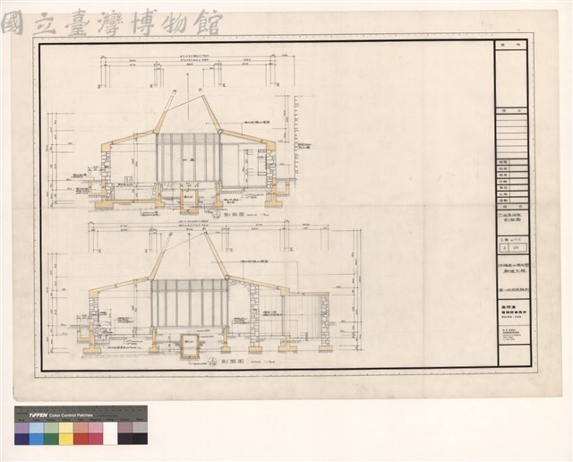 大小溫泉浴室 剖靣图藏品圖，第1張
