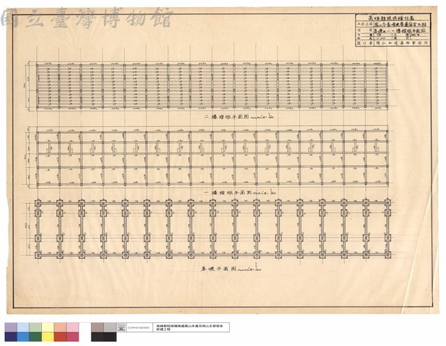 基礎及一,二樓樑版平面圖藏品圖，第1張