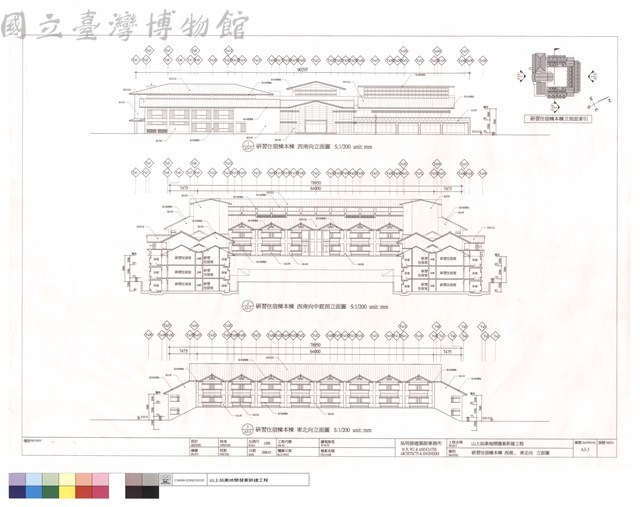 研習住宿棟本棟西南,東北向立面圖藏品圖，第1張