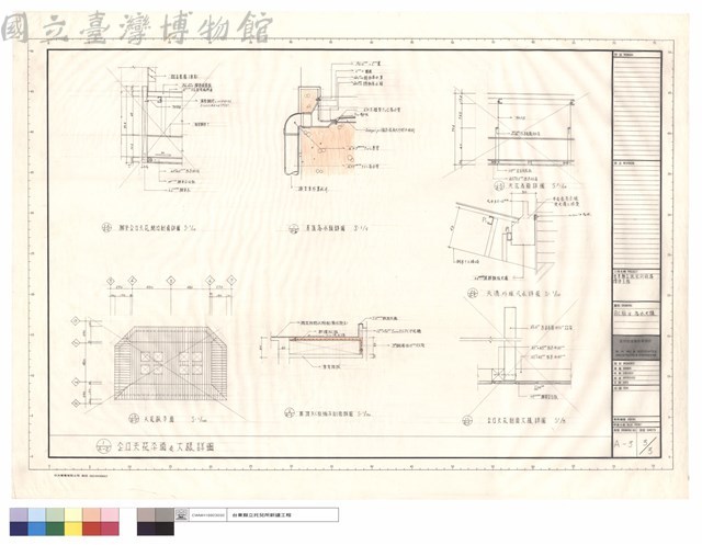 RC版及落水大樣藏品圖，第1張