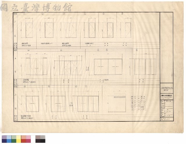 門窓立面藏品圖，第1張