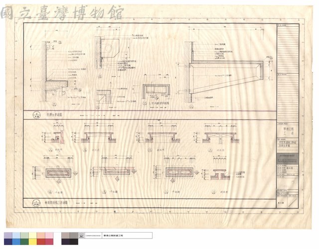管道間通風口詳細及洗臉台詳細藏品圖，第1張