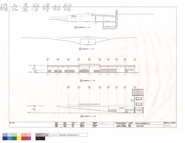 球車庫剖立面圖藏品圖，第1張