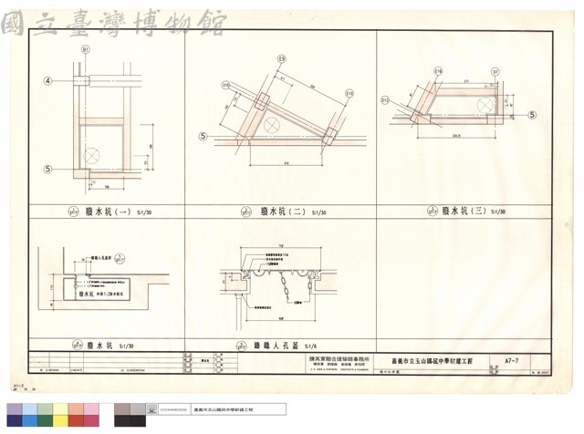 廢水坑詳圖藏品圖，第1張
