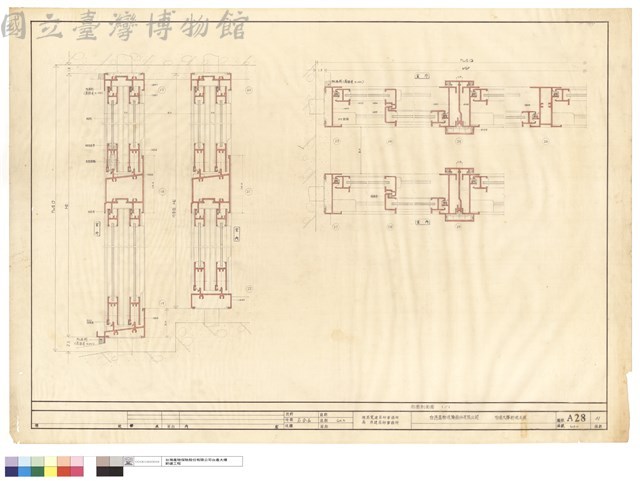 鋁門剖面圖藏品圖，第1張