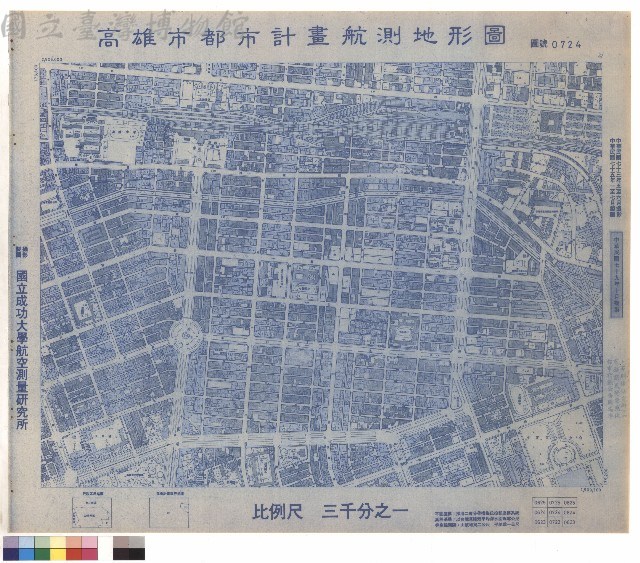 圖例藏品圖，第1張