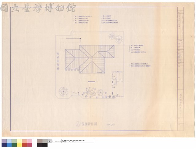 屋頂新建工程圖五藏品圖，第1張