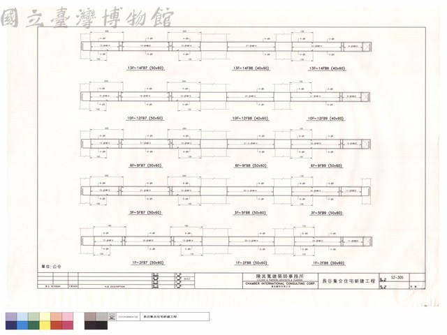 1F2FB7~9.3F~5FB7~9.6F~9FB7~9.10F~12FB7~9.13F~14FB7~9藏品圖，第1張