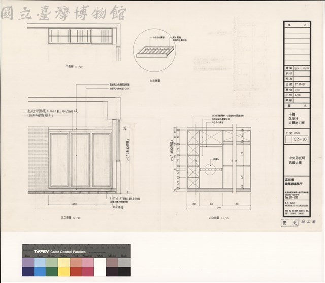 十樓臥室B衣櫃施工圖藏品圖，第1張