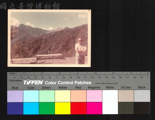 山上藏品圖，第1張