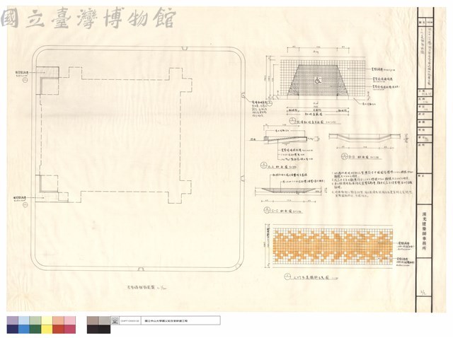 人行道鋪飾詳圖藏品圖，第1張