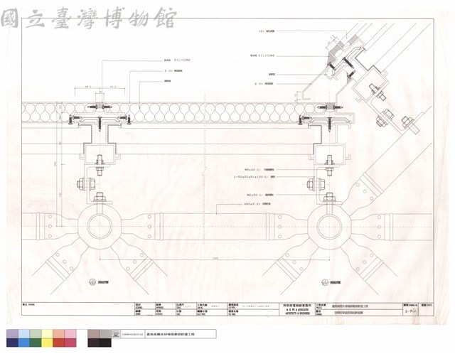 空間桁架造型雨庇斷面圖藏品圖，第1張