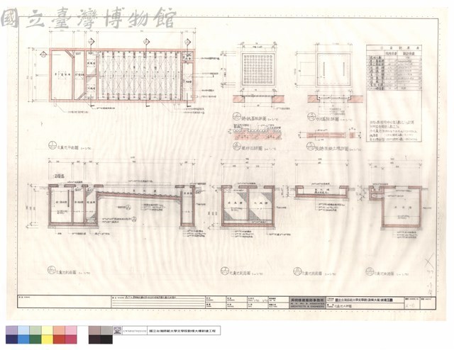 化糞池A詳圖藏品圖，第1張