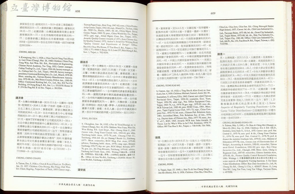 大圖瀏覽