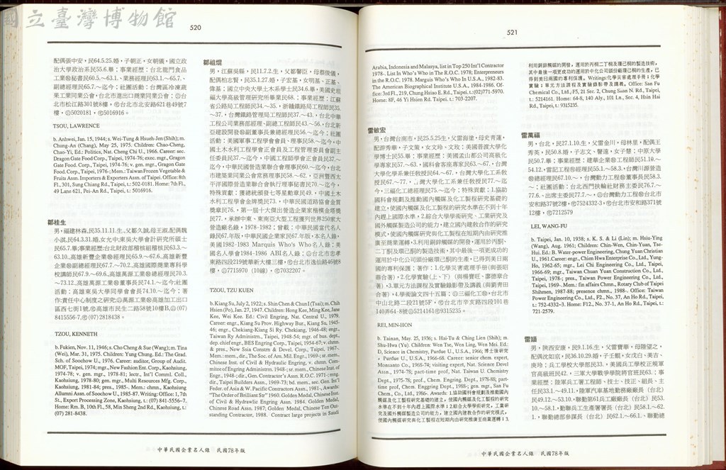 大圖瀏覽
