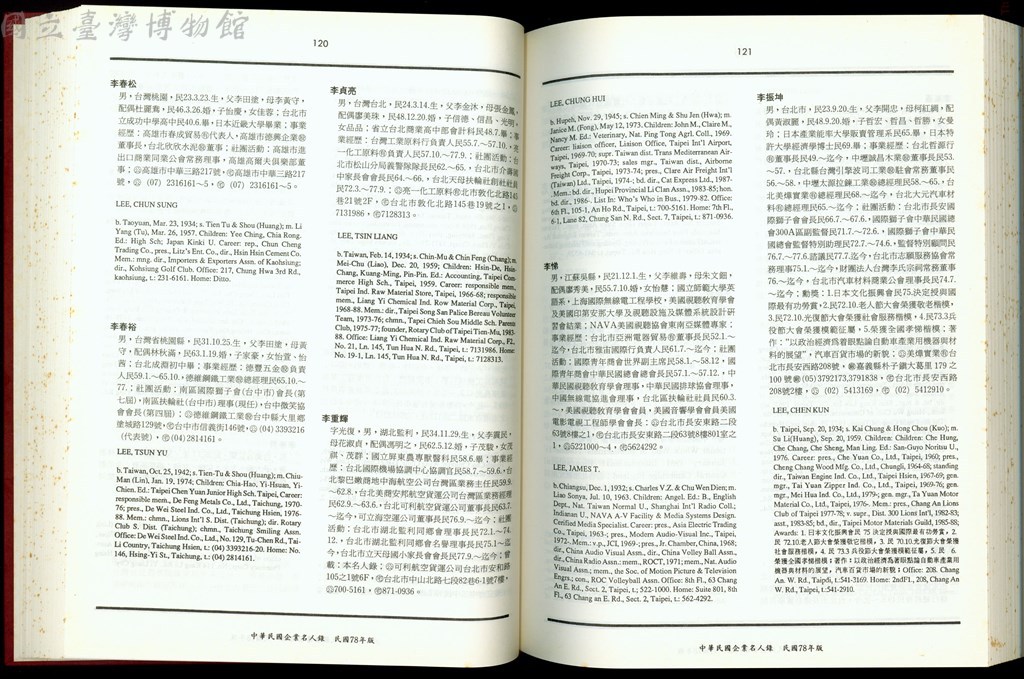 大圖瀏覽