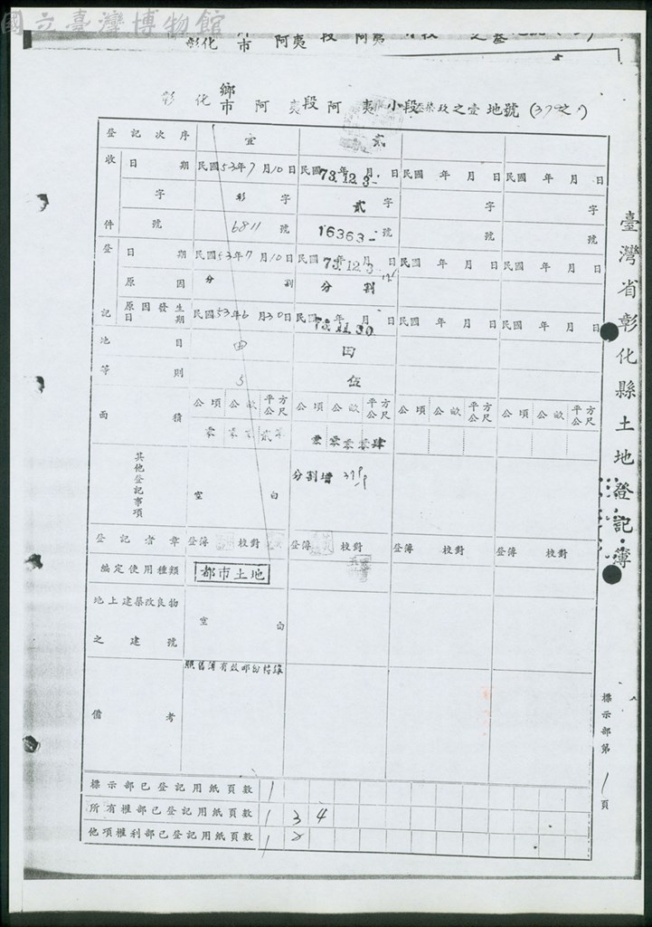 大圖瀏覽