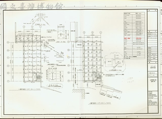 1F~2F結構平面圖藏品圖，第1張