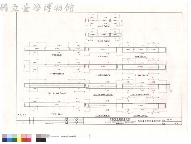 7F.9FB2~B4.10F.12F.14FB2~B4.11F.13FB2~B4.RFB2~B4.PH1B15.PH2B15藏品圖，第1張