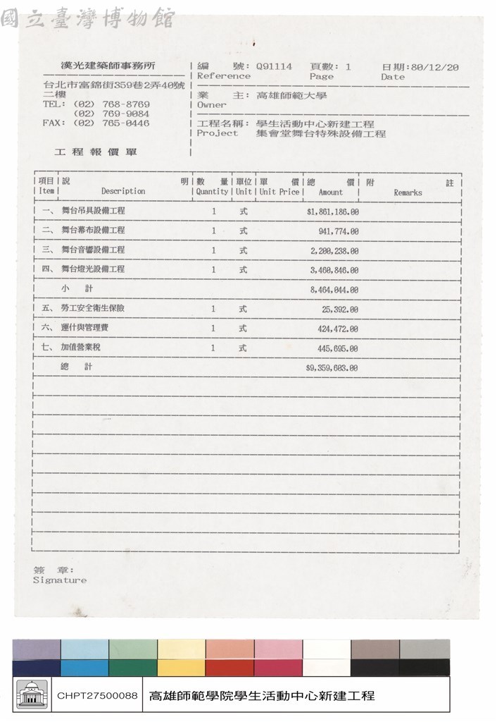 大圖瀏覽
