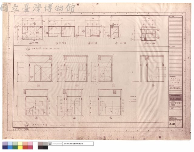 浴廁平面,剖面圖藏品圖，第1張