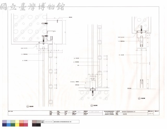 剖面詳圖藏品圖，第1張
