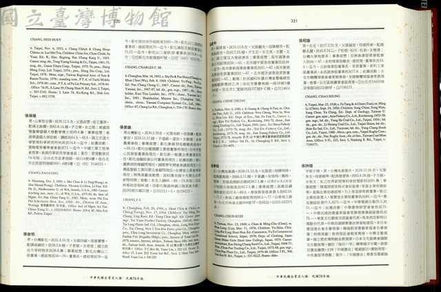 (P320-321)藏品圖，第1張