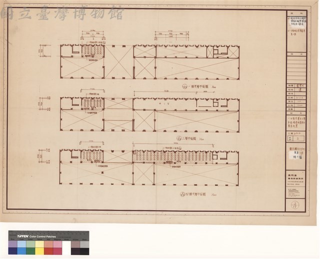 一.四層夾層及三層平面增建鋼製樓板家具配置藏品圖，第1張