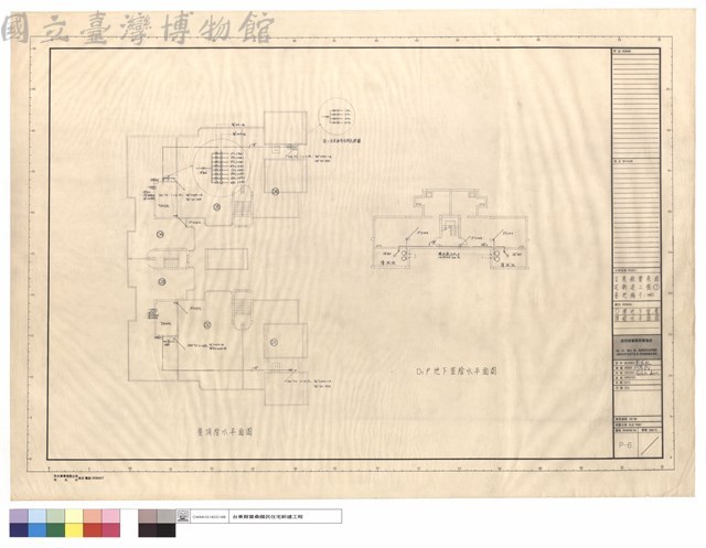 D棟地下室,屋頂給水平面圖藏品圖，第1張