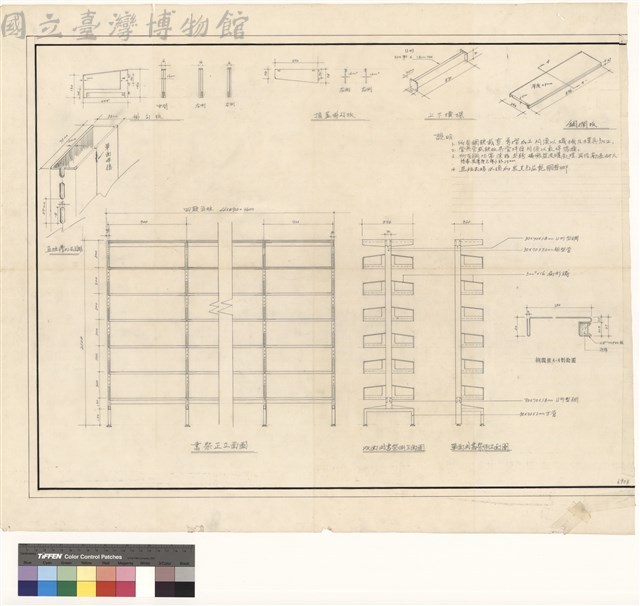 (書架立面圖)藏品圖，第1張