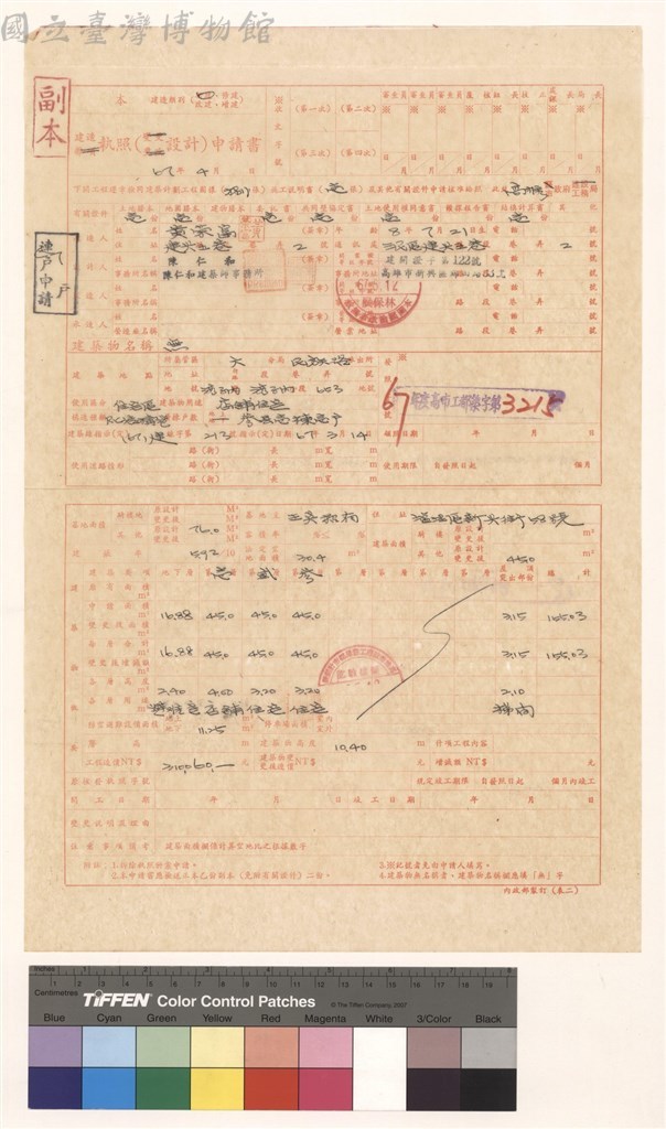 大圖瀏覽