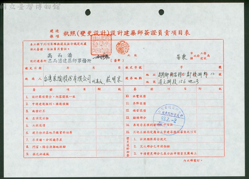 大圖瀏覽