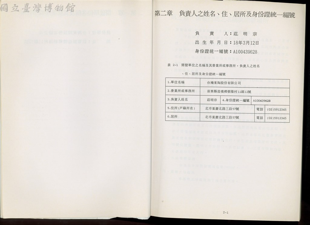 大圖瀏覽