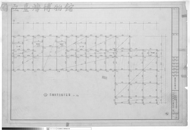 四櫻版樑結構平面藏品圖，第1張