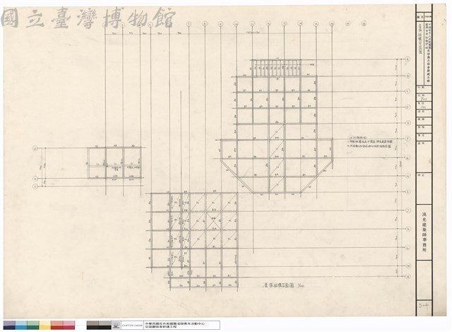 屋頂結構平面圖藏品圖，第1張