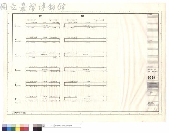 B3、B4梁配筋藏品圖，第1張