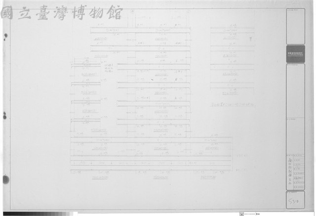 南北向剖面之三藏品圖，第1張