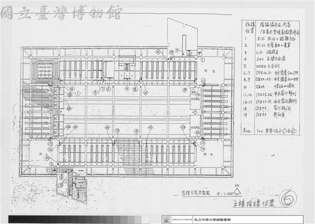 五樓指標位置藏品圖，第1張