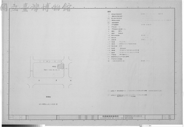雪夏新建電氣設備工程及配置圖藏品圖，第1張