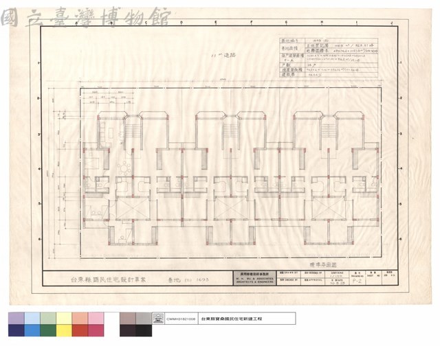 標準平面圖藏品圖，第1張