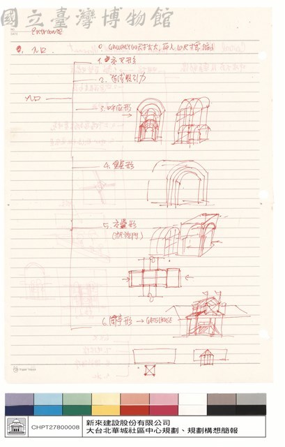 N/A藏品圖，第1張