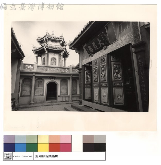 左邊樓台藏品圖，第1張