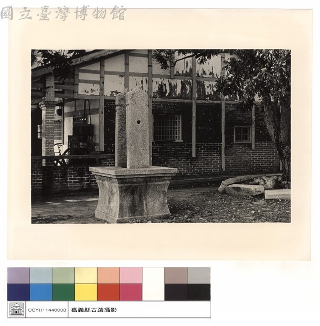 旗杆台藏品圖，第1張