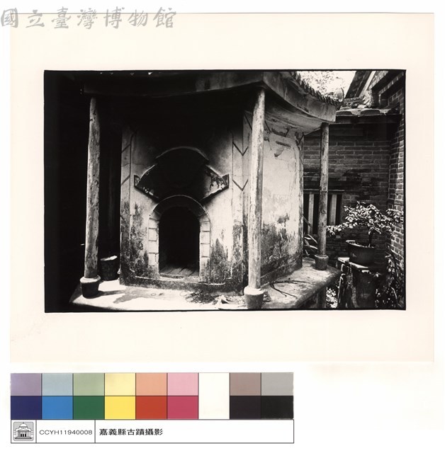 金爐藏品圖，第1張