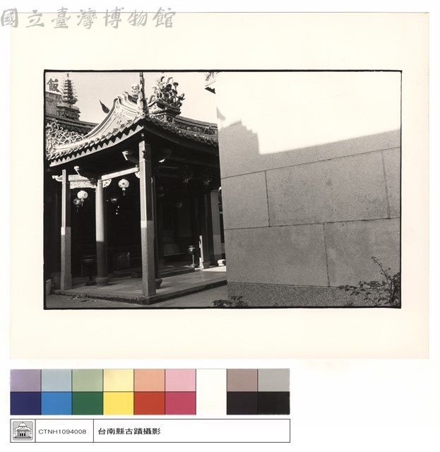 三進右觀藏品圖，第1張