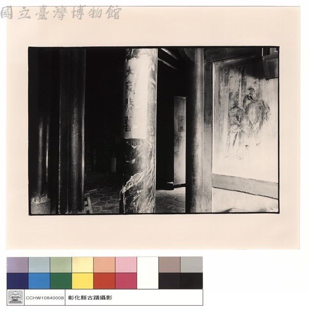 大殿柱子藏品圖，第1張