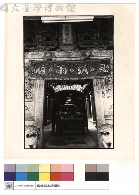 廟名匾及大門藏品圖，第1張